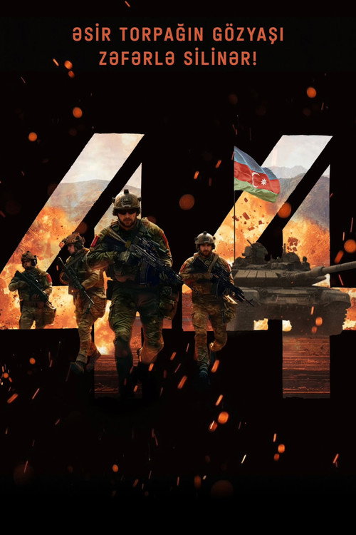 44 Poster