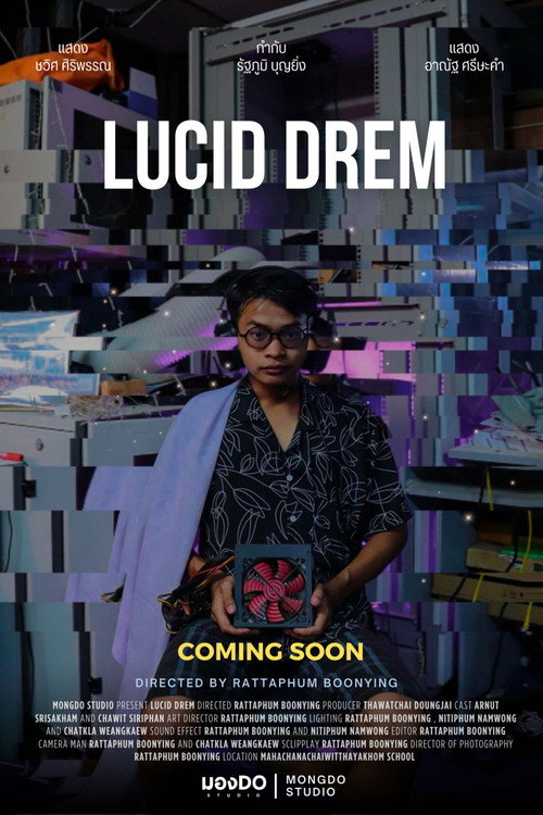 LUCID DREAM电影海报