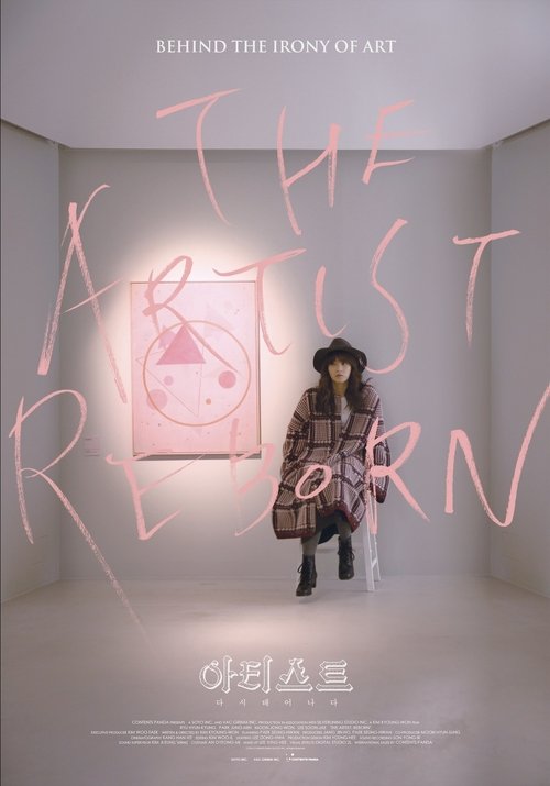 The+Artist%3A+Reborn