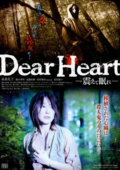 Dear+Heart