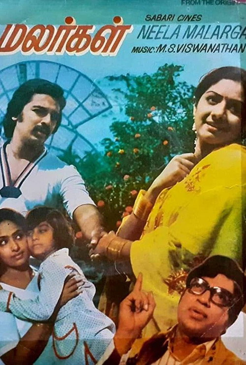 Neela Malargal poster 2