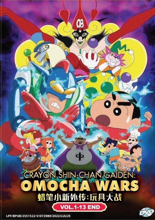 Crayon Shin-chan Gaiden: Toy Wars
