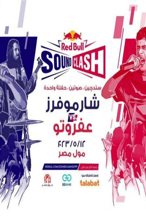 Red Bull SoundClash 2023 - Sharmoofers & Afroto Poster