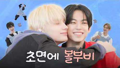 Friend Candidate 5. DOHOON