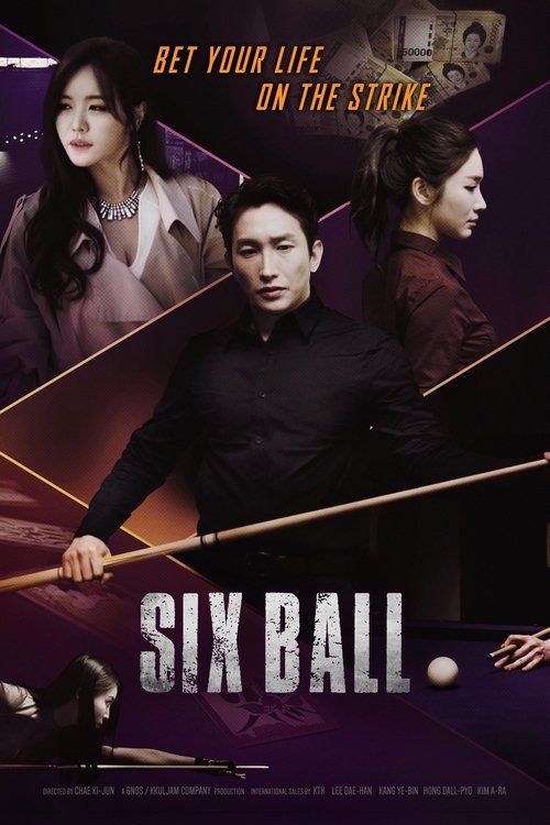 Six+Ball