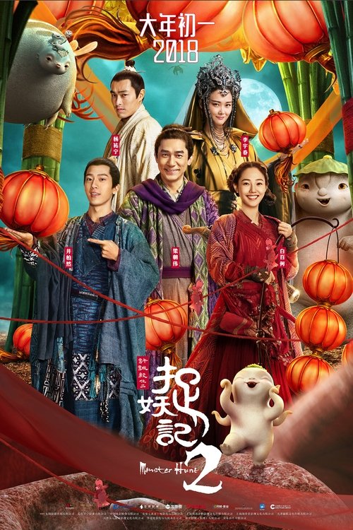 Monster Hunt 2 (2018) PelículA CompletA 1080p en LATINO espanol Latino