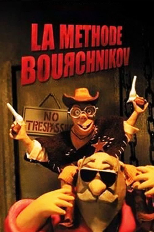 La Méthode Bourchnikov poster 2