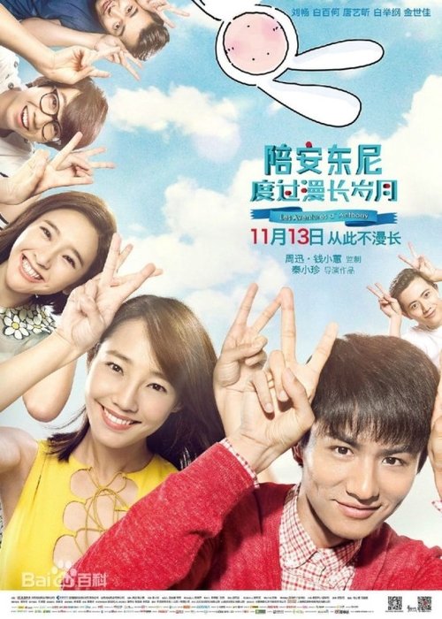 Poster image