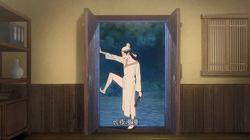 Episode 2