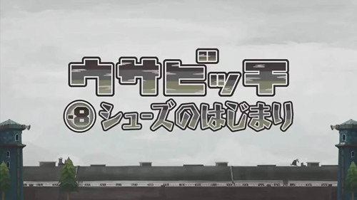 Episode 5