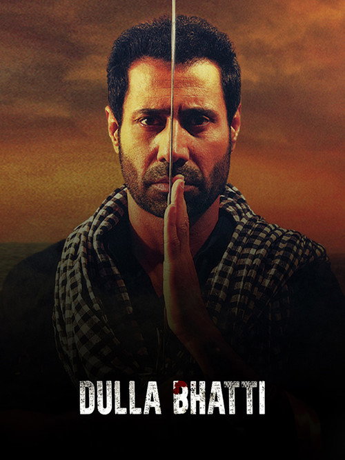 Dulla Bhatti Poster