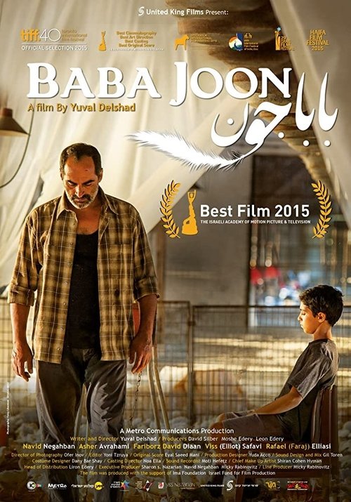 Baba Joon Poster