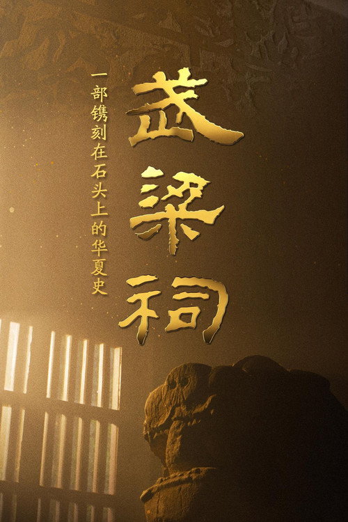第一季