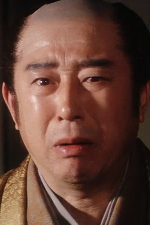 Poster of Fujio Harumoto