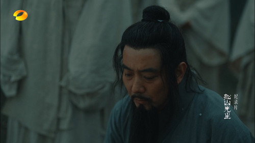 船山先生第1季第3集