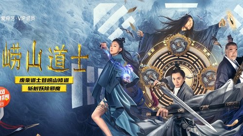 Watch Laoshan Taoist (2021) Full Movie Online Free