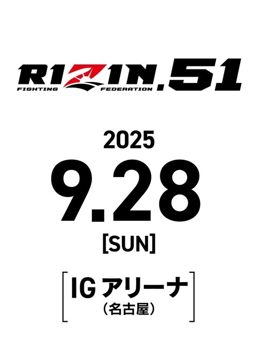 RIZIN 51
