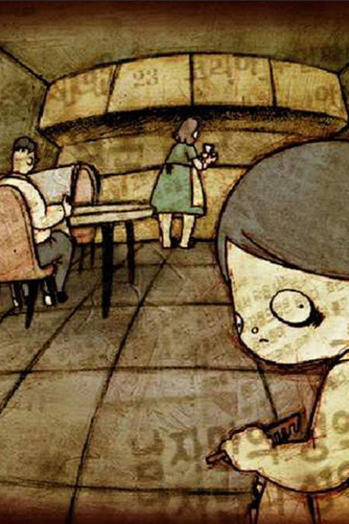Daddy and I
