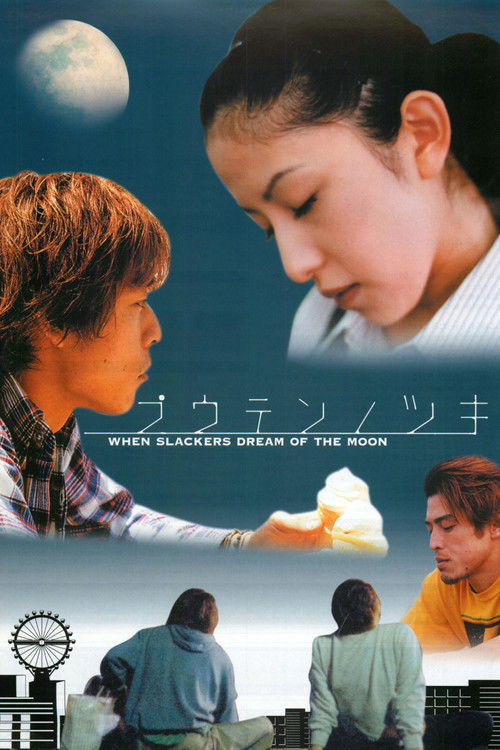 When Slackers Dream of the Moon Poster