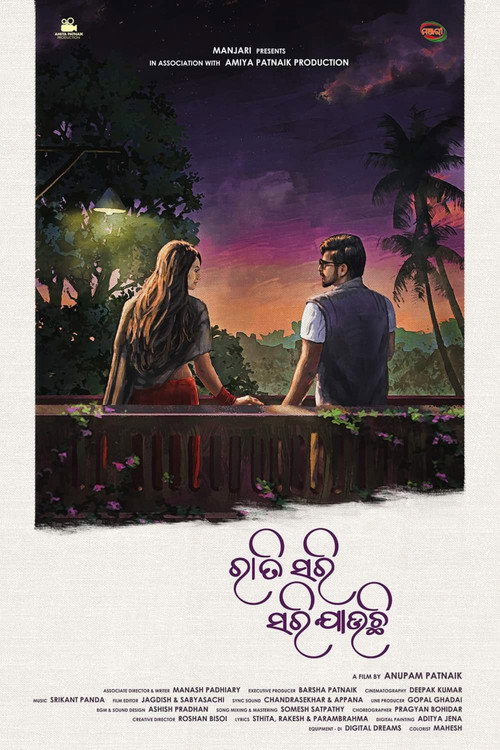 Raati Sari Sari Jauchi poster 4