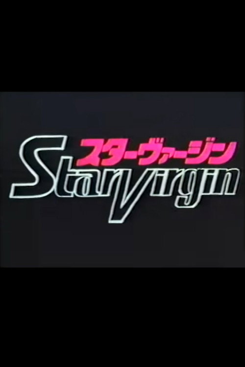 Star Virgin Pilot Film poster 2