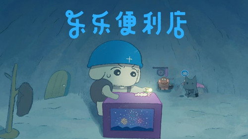 Episode 3