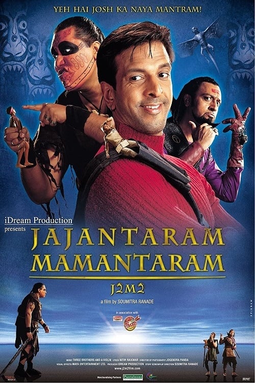 Jajantaram+Mamantaram