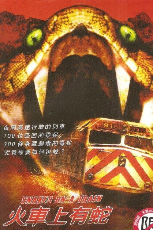 Snakes on a Train电影海报