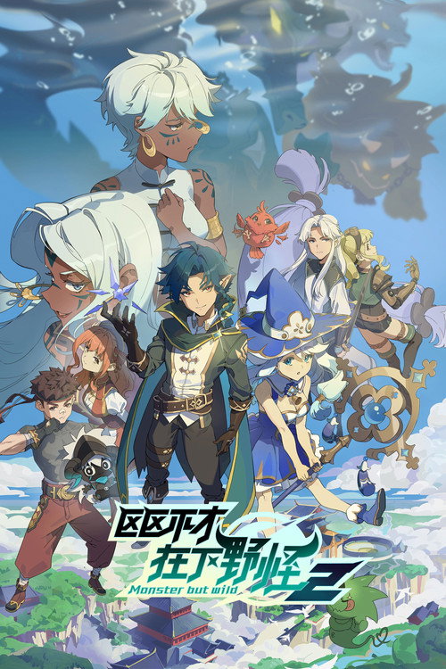 Season 2