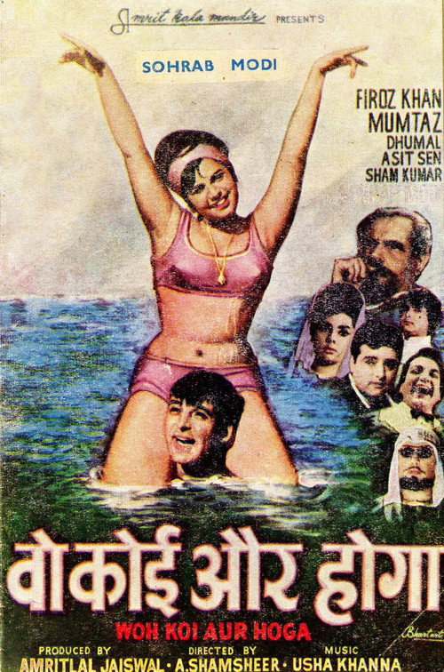 Woh Koi Aur Hoga poster 2