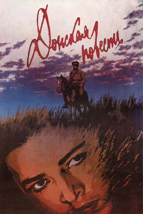 A Tale of Don Poster