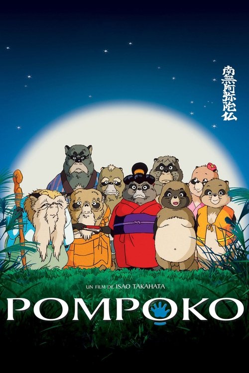 Pompoko (1994) Film complet HD Anglais Sous-titre