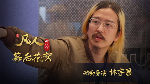 Episode 30