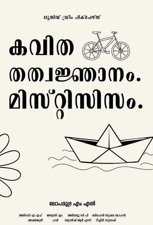 poster