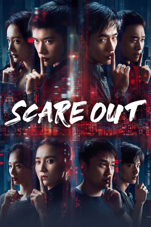 Scare Out's poster