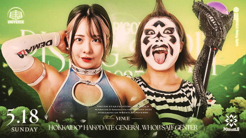 Marigold Rising Spirit 2025 ~ Day 12