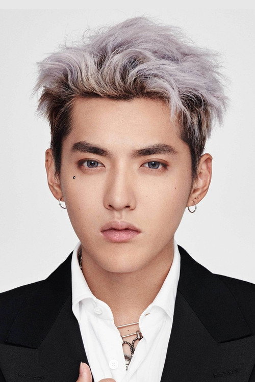 Kris Wu