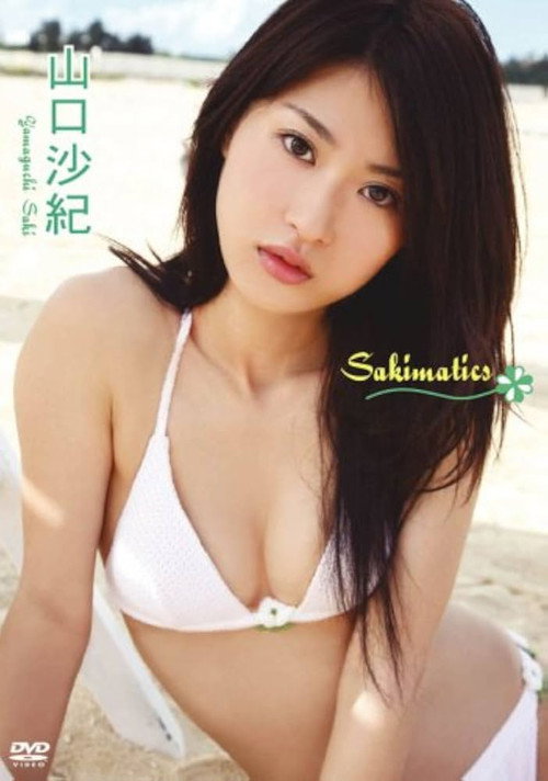 山口沙紀 Sakimatics Poster