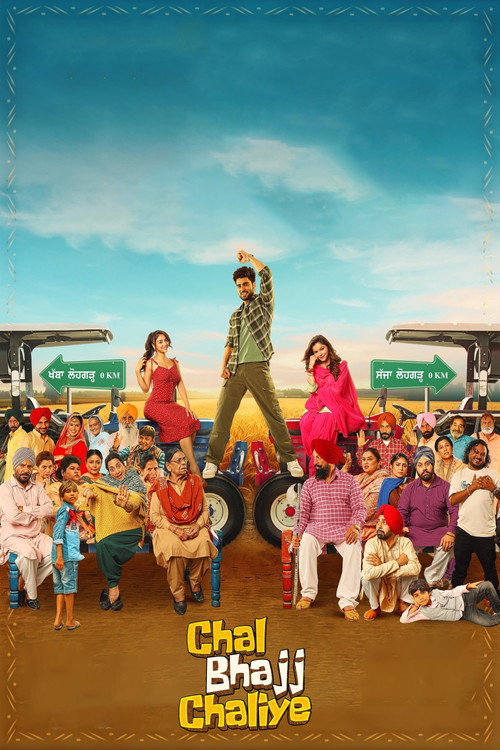 Chal Bhajj Chaliye poster 3