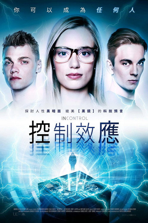 身不由己电影海报