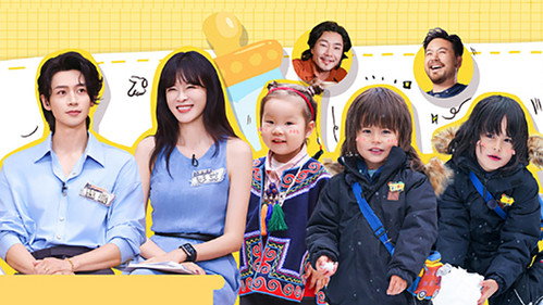 爸爸当家慢享季第21集