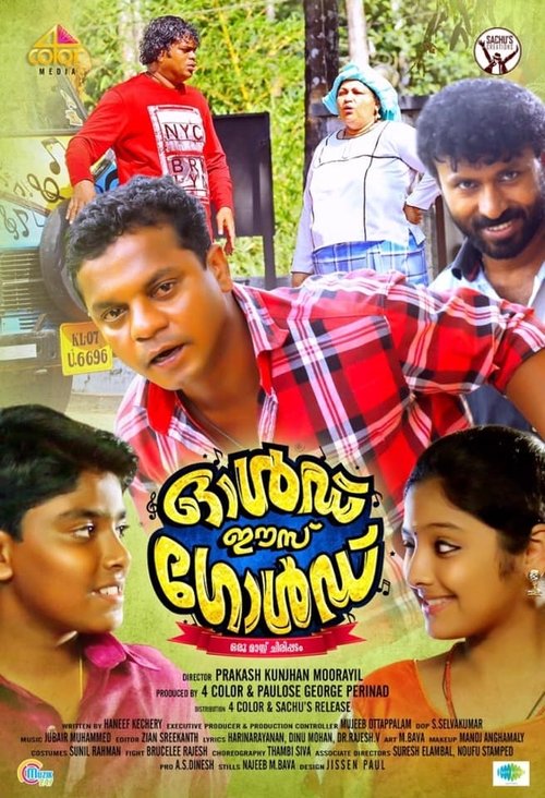 poster