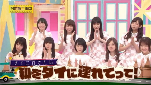 乃木坂工事中第3季第41集