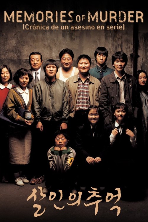 Memories of Murder (Crónica de un asesino en serie) Poster