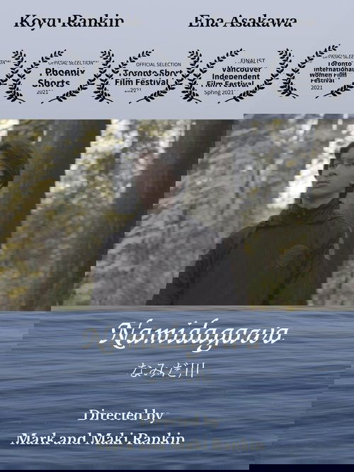 Namidagawa Poster