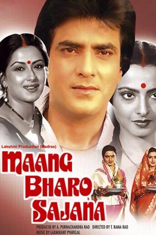 Maang+Bharo+Sajana