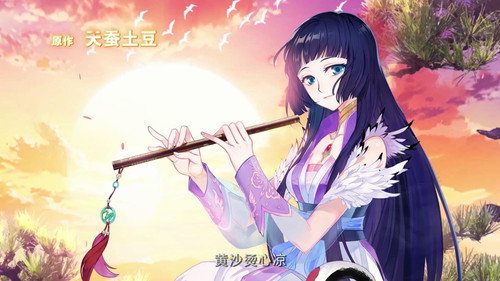 斗破苍穹-动态漫画第二季第34集