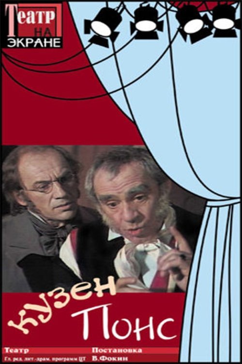 Cousin Pons Poster