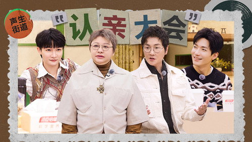 S3 First Look EP3