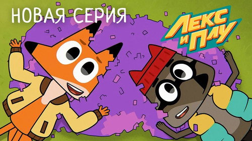 Episode 22